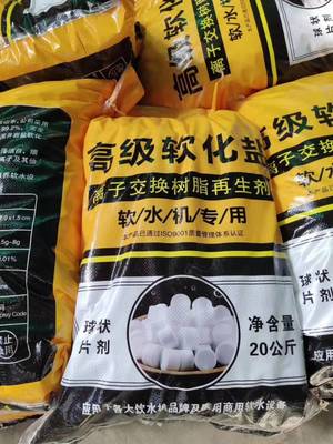 吐鲁番饲料盐与防冻工业盐 价格低廉的日用化学产品制造原料